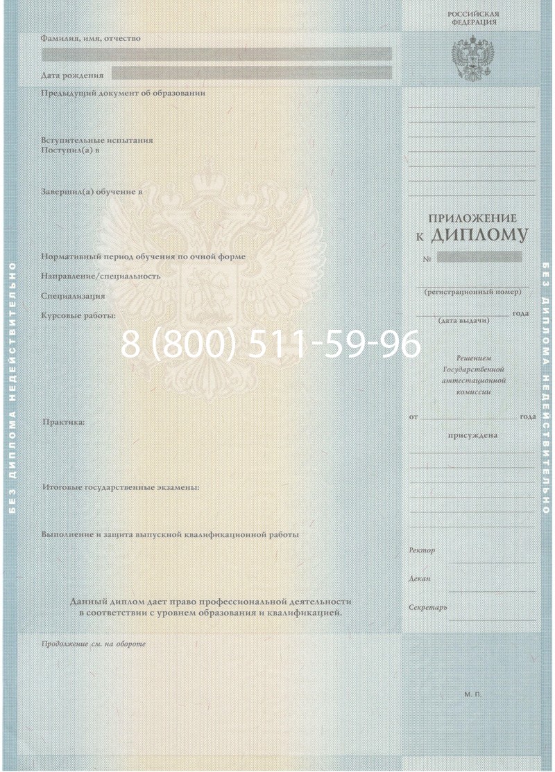 Купить Диплом магистра 2012-2013 годов в Элисте Купить Диплом магистра 2012-2013 годов в Элисте