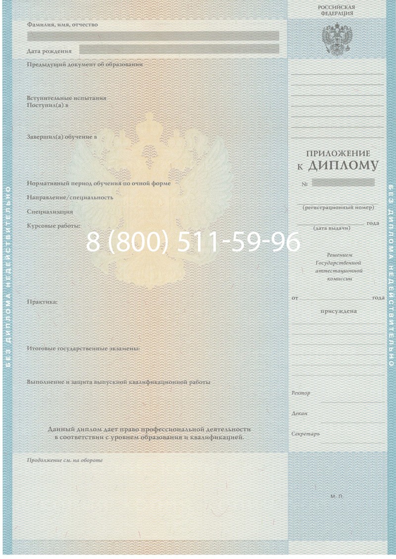 Заказать Диплом магистра 2010-2011 годов в Элисте Заказать Диплом магистра 2010-2011 годов в Элисте