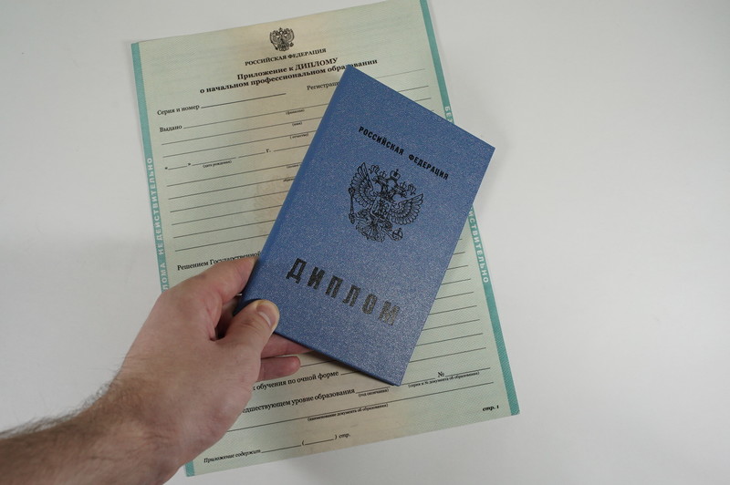 Диплом о начальном образовании  2010-2024 годов в Элисте