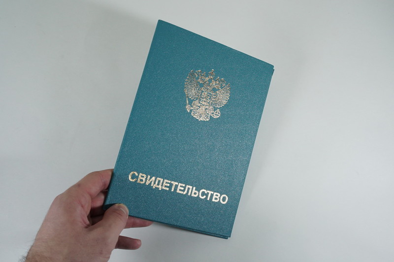 Заказать Свидетельство о повышении квалификации в Элисте Заказать Свидетельство о повышении квалификации в Элисте